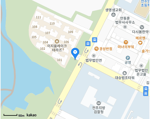 법무법인 영 전주 사무소